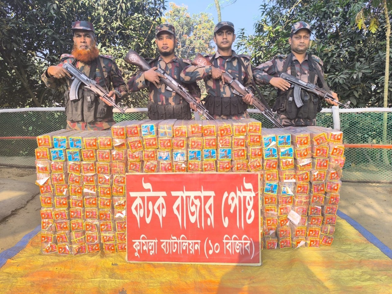 কুমিল্লায় সীমান্তে ৫৮ লাখ টাকার অবৈধ ভারতীয় বাজি আটক।